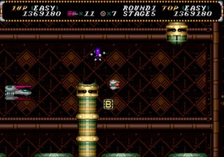 une photo d'Ã©cran de Hellfire sur Sega Megadrive